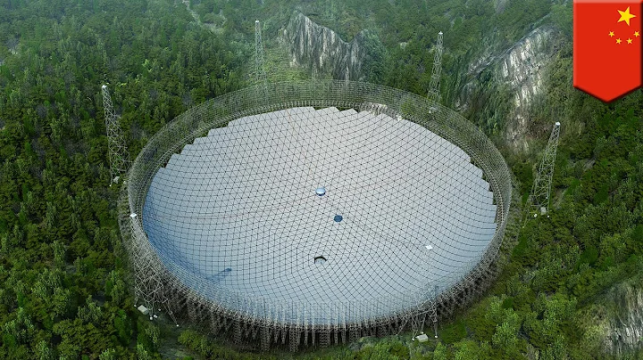 搜尋外星人　中國建成全球最大電波望遠鏡 - 天天要聞