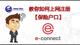 Eastern great e connect Electronic Connect