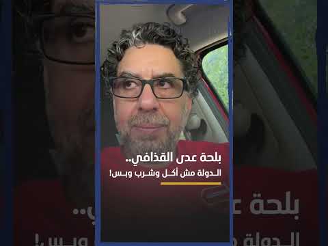 فيديو: هل يحترق القزم معمر؟