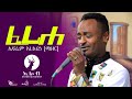 Eritrean music efrem arefaine mizer ferihe     2021