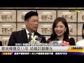 蔡尚樺穩交11年 結婚計畫曝光 ｜20230919 ET午間新聞