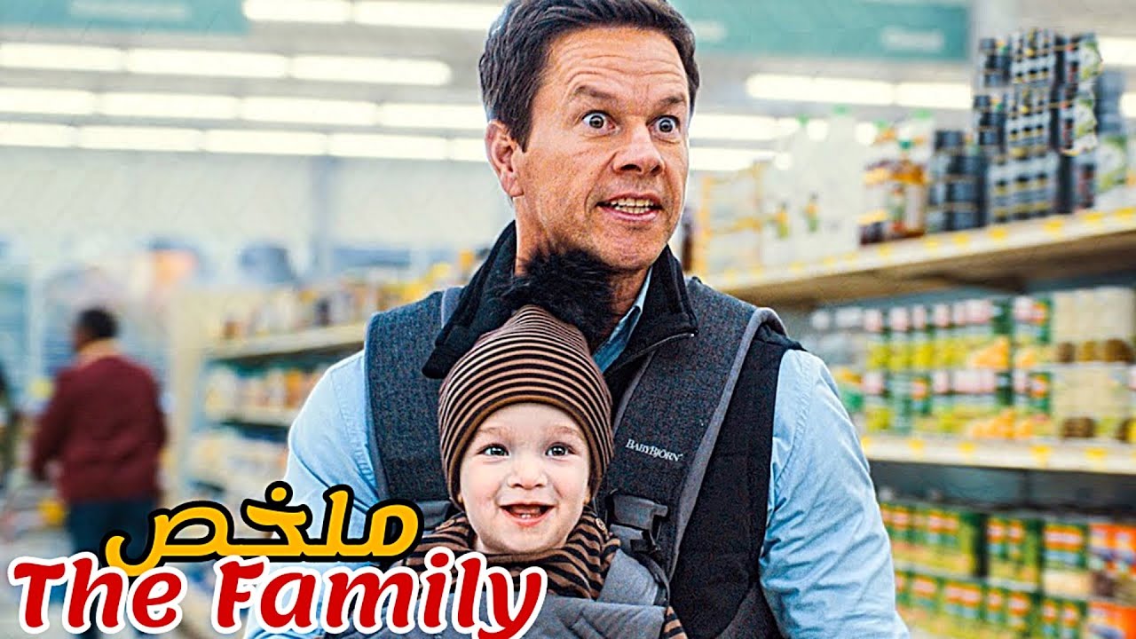 ضنته عائلته شخص ضعيف يخاف الشجار😢لكن بعدها سيكتشفون أنه قاتل مأجور يقتل بدون رحمة😈|ملخص The Family