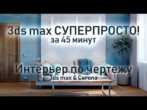 Видео: Малки тайпе плоски пълни с хитър дизайн стратегии