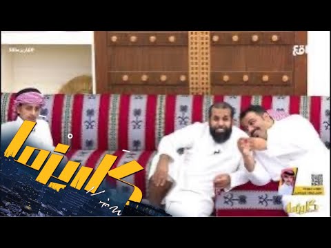 عبدالله العتيبي يمسك المجلس ذبات أثناء فعالية إبراهيم عواد فلاح العاصمي كاريزما56