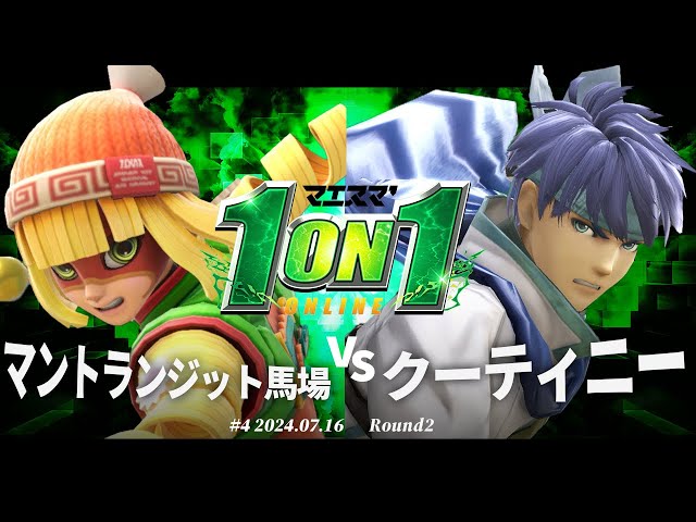 ぺったまくん Maesuma'HIT #134 in Umeda [LT8] Hurt (Sonic) VS MarK (Yoshi