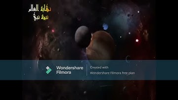 تلاوت قرأن تريح القلب بصوت الشيخ: ريان المحيسني/ رقية شرعية