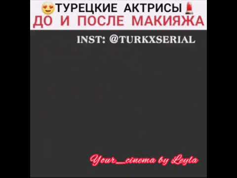 Турецкие актрисы до