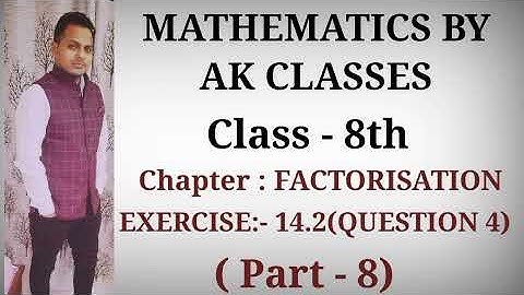 Ex.14.2 Q.4 Chapter:14 Factorisation | Ncert Maths Class 8 | Cbse