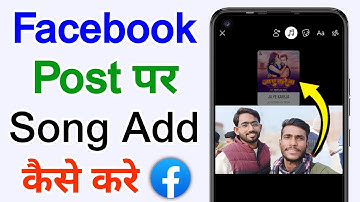 How to add music on Facebook post | Add song on FB post