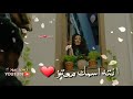 حالات وتس اب حب معتز وساره انا بحبك حبك يدق براس حالات وتس اب حب معتز وساره انا بحبك حبك يدق براس