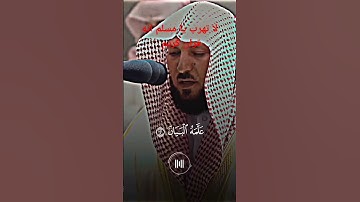 لا تهرب يا مسلم انه قران كريم