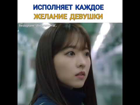 ДОРАМА: ОДНАЖДЫ РАЗРУШЕНИЕ ВОШЛО В ДВЕРЬ МОЕГО ДОМА - YouTube