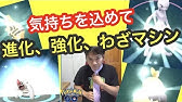 ポケモンgo ジムを金バッジにしてみた カクカク解消設定 2 Youtube ポケモンgo ジムを金バッジにしてみた カクカク解消設定 2 Youtube