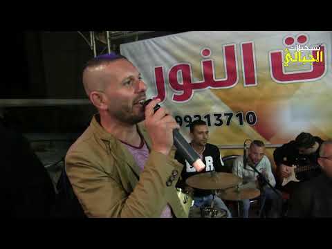 الفنان ابراهيم صبيحات حنة العريس ساجي دويكات روجيب T Aljabaly2019 