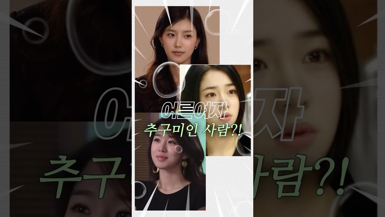 어른여자 되고 싶다면?!🍂 입술부터 이렇게 바꿔봐!♥️ | 하트퍼센트 립스킨 컬렉션