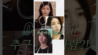 어른여자 되고 싶다면?!🍂 입술부터 이렇게 바꿔봐!♥️ | 하트퍼센트 립스킨 컬렉션