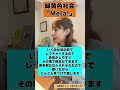緑黄色社会 Mela! うまく歌う方法 歌詞が言いにくいところは口の形などをチェックすると良いかも