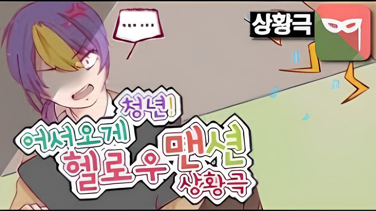 [복구][가이코]게리모드 어서오게 청년! 헬로우 맨션 상황극 Garry's mod