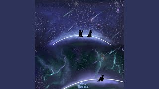 Небеса - Nidis