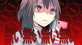 公式 マネマネサイコトロピック かいりきベア Feat Gumi Youtube