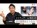 メイウェザーvs朝倉未来！試合展開まで予想しました。