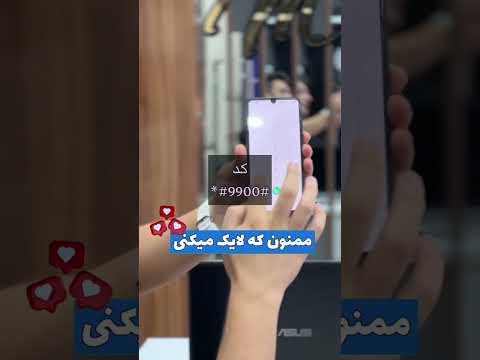 راه حل صد درصدی برای هنگ کردن گوشی سامسونگ بدون فلش زدن ایده ترفند سامسونگ