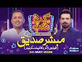 Gup Shab With Vasay Chaudhry | Mubashir Saddique (Travel Vlogger) | Full Program | SAMAA TV