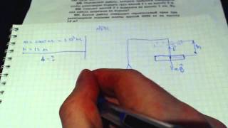 Задача 531. (Физика. 7 класс. Перышкин) Задача 531. (Физика. 7 класс. Перышкин)