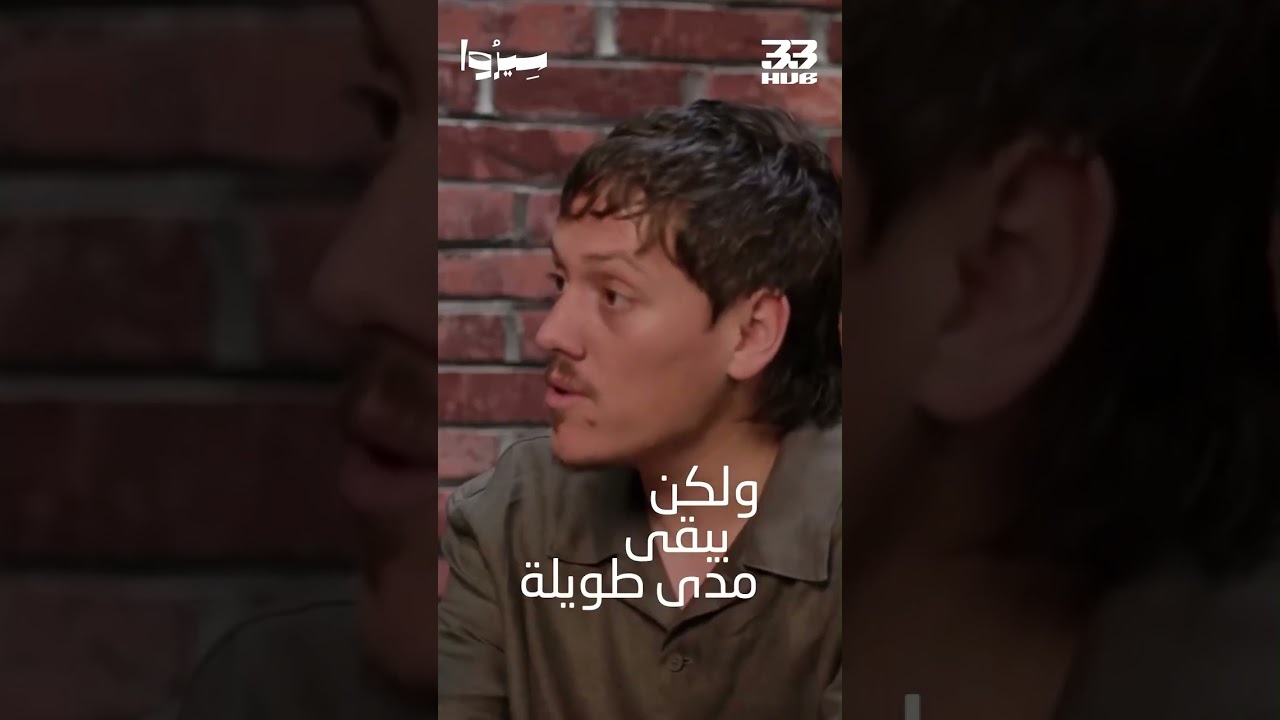 قاعدة الـ 1% التي غيرت حياة خبيب كواس