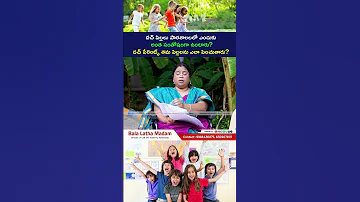 Duch Parenting Netherlands Parents Childrens Childrearing Caring Indianparents Upsc Ias 