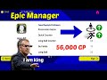 Epic Manager Quick Counter   Possession Both Planing Skills - 56,000 GP - efootball Pes 2023 Mobile