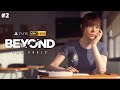 Beyond: Two Souls PS5™ Walkthrough Gameplay Part 2 (No Commentary)