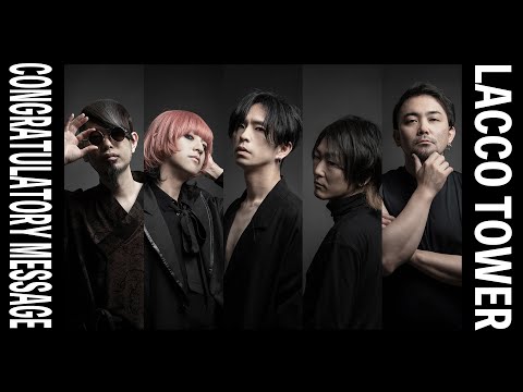 THEBACKHORN まとめ売り‼️ THE BACK HORN on X: 