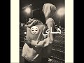 هـيي دايـم دوم بـغـار عـلـيـه‍ـا💕🌸