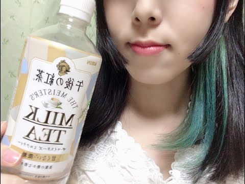 深田恭子のCMでおなじみ！新商品午後の紅茶 ザ・マイスターズ ミルクティーをご紹介！ みんちゃんねる【anosa】