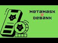 Come proteggere le tue criptovalute su metamask  tutorial debank