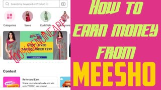 work from home # earn money from home #meesho No1 reselling app screenshot 5