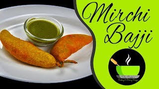 Mirchi Bajji Recipe | Chilli Bajji Recipe | Simple Snacks Recipe | Milagai Bajji Recipe