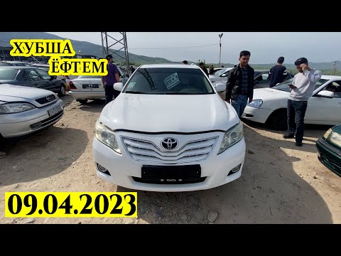 Мошинбозори Душанбе! Нархи Toyota Camry 2,Corolla 2,Avante,Opel Astra G,Astra F,BMW