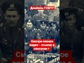 Ветераны ГСВГ все сюда | Воспоминания ветеранов ГСВГ о своей службе | 1/25 Секунды