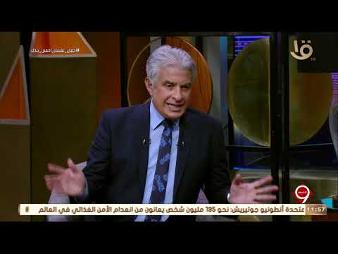 التاسعة أحمد شيبة ل الإبراشى بدأت من تحت الصفر ولحست الأسفلت وشفت الويل لحد ما نجحت