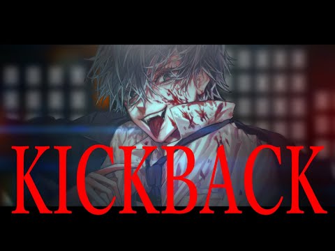 【オリジナルMV】KICK BACK/よれよれな楽譜【歌ってみた】