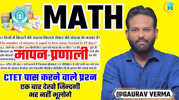 मापन प्रणाली | CTET 2025 | Measurement System QUESTIONS PART 01 | #ctet #gaurav_verma #teachextra