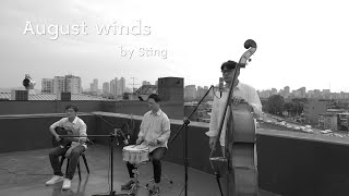 August winds by Sting cover영상 ‘트리오 미트’(Trio. MEet)