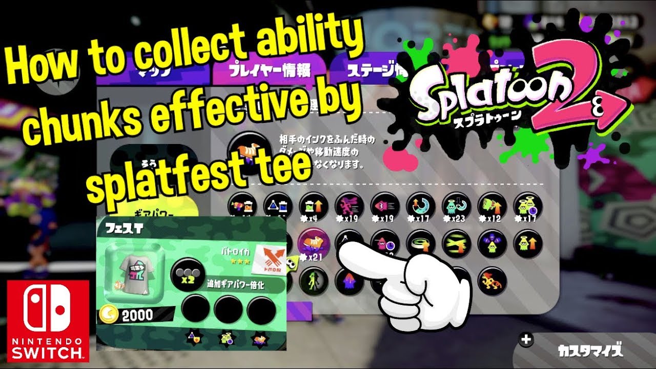 splatoon 2 ability chunks