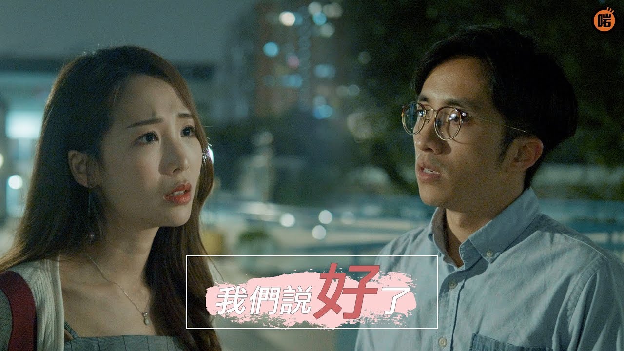 我們說好了歌詞 Zhewang