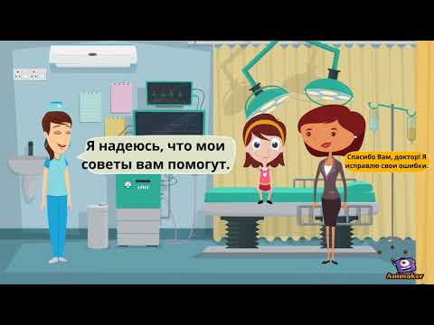 Вербальное общение