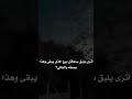 قام رجل من الصالحين يصلي من الليل خالد الراشد فك الله اسره 
