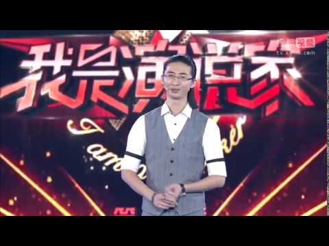 【我是演说家第二季】精彩看点： 秋实与张卫健舞台重逢 称平平淡淡才是真