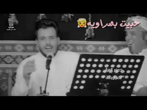 حبيت بصراويه